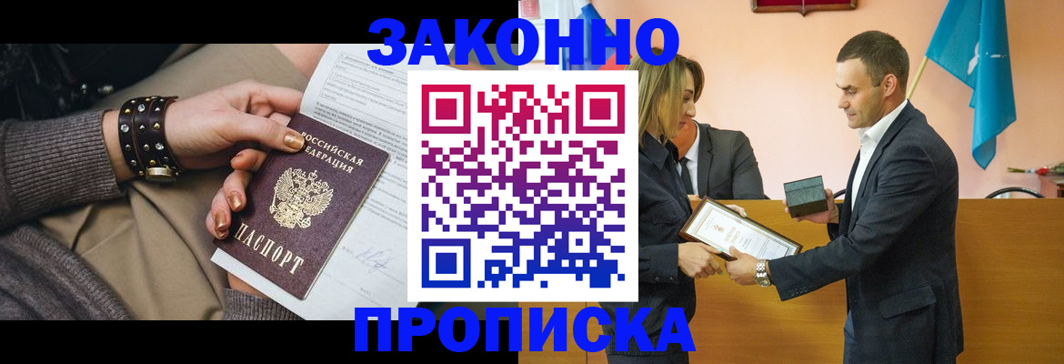 временная регистрация в Вязниках