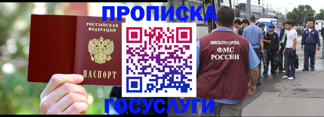 прописка поиск в Вязниках