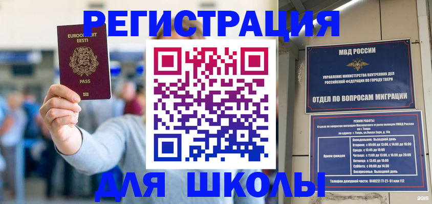 регистрация для дет. сада в Вязниках