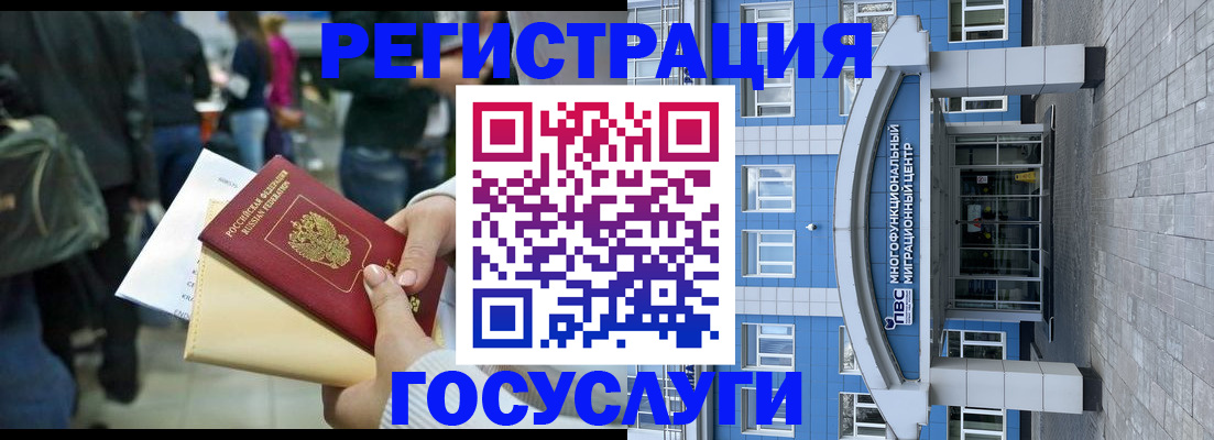 временная регистрация собственник в Вязниках