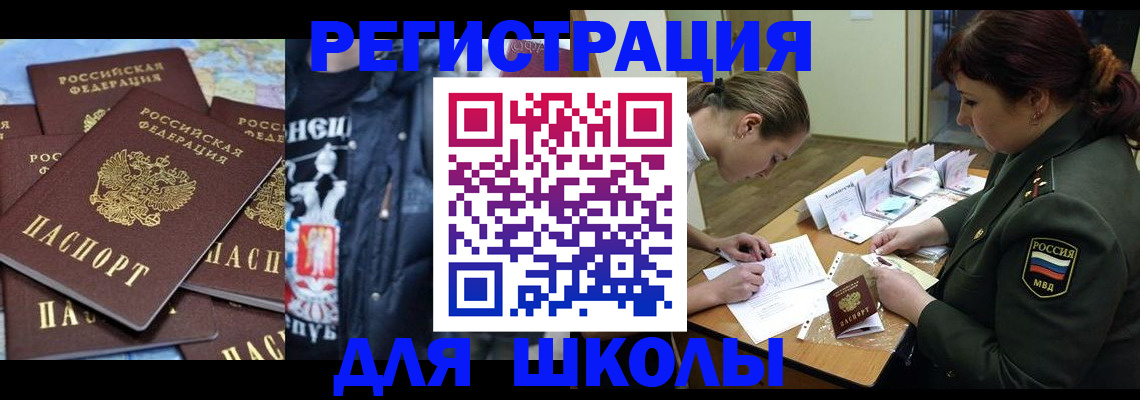 прописка в квартире в Вязниках